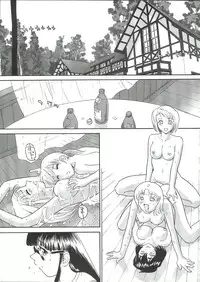 (C68) [Behind Moon (Q)] Dulce Report 6 [English] [SaHa]