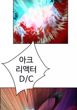 Lilith`s Cord Ch.0-43