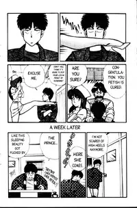 [Inui Haruka] Ogenki Clinic Vol.1 [English]