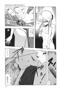 [Ohnuma Hiroshi] POSSESSION