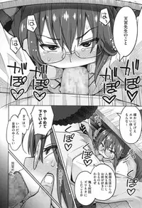 [Sanagi Torajirou] Photorare SEX & photograph