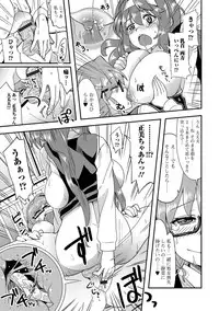 [Anthology] Futanari Secrosse!! 2 [Digital]