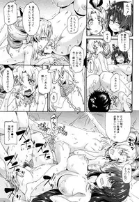 COMIC Mugen Tensei 2015-02 [Digital]