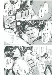 [Narita Kyousha] Muchi Mesu ♥ Byururuu!!