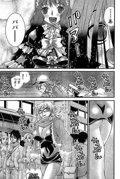 Yan hobo by matsuyama seiji