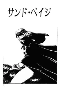 [Shinozaki Rei] omasena venus