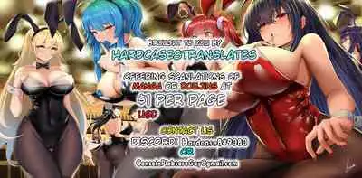 Sakurakouji no Mono Toshite Ch. 2