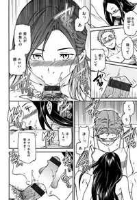 [Cuvie] Koko ga Kimi no Katachi