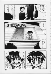 [R-Koga] Tsuru Tsuru Mumou Chitai