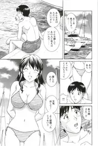 [Tenyo] Sono Mama Naka de...