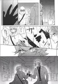 Homura Mikoto mo Count shitai