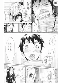 [Kentarou] Lingerie Panic