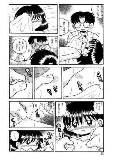 [MULTIVITAMIN (Tako Kuboh)] Hakkutsu Sokan Sonono Ichi [Digital]