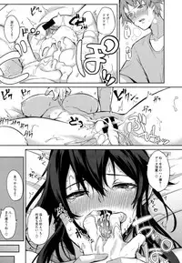 [Kurokawa Otogi] Paizuri