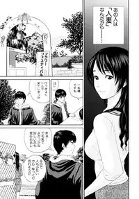 COMIC MUJIN 2011-03