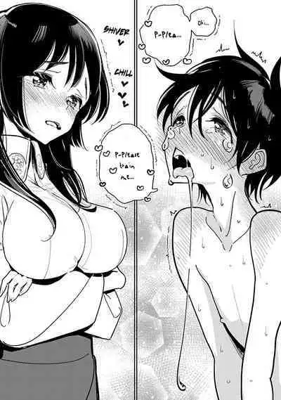 Anata ga Amaku Nedaru Made | Until You Beg so Sweetly