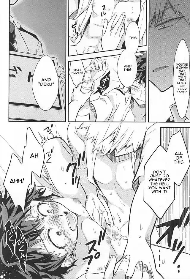 M no Yuigon / Kinou o Kazoeru Mono