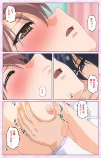 [Selen] Rensai Byoutou Karte-2 Complete Ban [Digital]