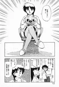 [Hiryuu Ran] Kateikyoushi ☆ Sayaka