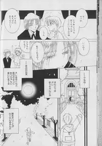 [Anthology ] Coo VOL.8 Me.Ba.E