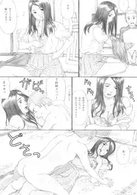 (C77) [Yakiyama Line (Kahlua Suzuki)] Aoringo Nocturne