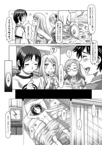 [Sameha Ikuya] Nandemo Ari ~Ibunka Ero Communication~ [Digital]