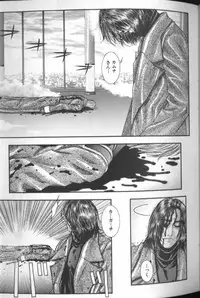 [Kotobuki Kazuki] Tenkai Kouro 4 | Heaven's Road 4