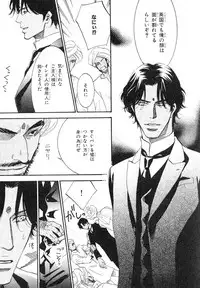 MAGAZINE BE×BOY 2007-09