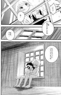 [88scones] Raindrops (Inazuma Eleven)