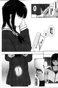 [Eightman] Honnou [Chinese]