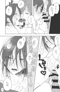 (SUPER23) [Cordless Bungee (Cajilo)] Panshabu! (Free!)