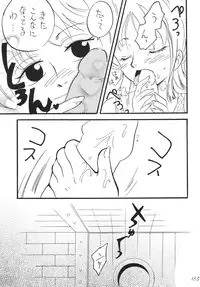 [Ginmomodou (Mita Satomi)] Koukai Nisshi DX (One Piece) [Digital]