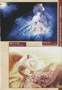 Tsukikagerou Official Visual Comic Anthology