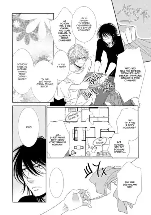 Kuroneko Kareshi no Nakasekata v01
