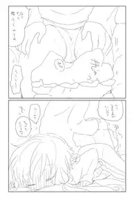 [we53] Yuzuki Shitei (Vocaloid)