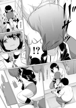 COMIC Mugen Tensei 2020-12