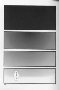 [Mikikazu] Hatsujou Mesu No Inshuu