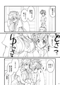 [Ananomiya Haruka]「オレたちシーリん族」・「まいどオブリガート」・「INCOMPLETE」3誌セット