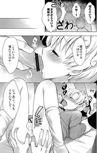 (C77) [Aimaimemai (Okabayashi Beru)] Sunohara Mania 3 (Clannad)