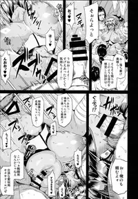 (C93) [OVing (Obui)] Hentai Marionette 5 (Saber Marionette J)