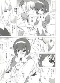 [Anthology] Himitsu no Hanazono (Various)