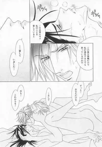 B-BOY LUV 20 貴族特集