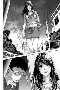 [Kijitora Nukoji] Mitsume OUT