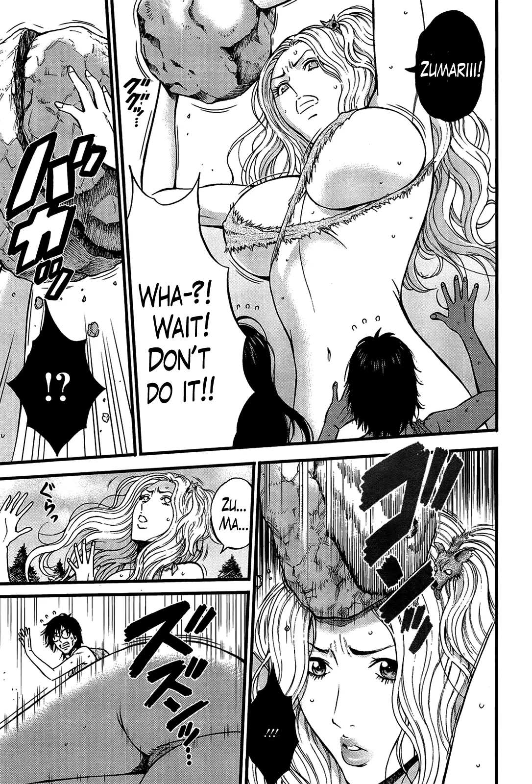 Kigenzen 10000 Nen no Ota | The Otaku in 10,000 B.C.