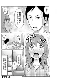 Action Pizazz Special 2015-09 [Digital]