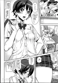 [Ashiomi Masato] D-Medal Ch.1-3