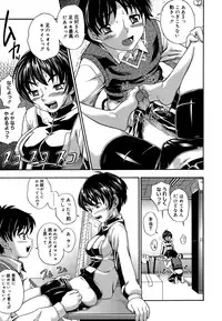 [Fukudahda] Koi ni Ochiyou - Love me do. [Decensored]