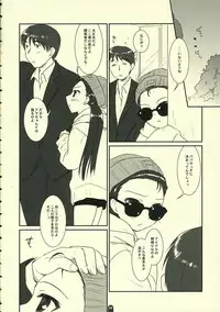 (C69) [FlavorGraphics* (Mizui Kaou)] Odekomaster (THE iDOLM@STER)