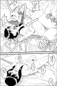 Bestiality (Village Dog Fuck)