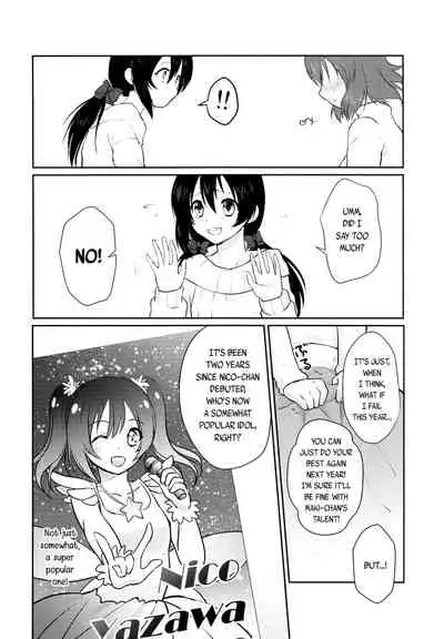 [Shizuhime's Madhouse (Shizuhime)] Future Rhythm (Love Live!) [English] [WindyFall Scanlations] [Digital]